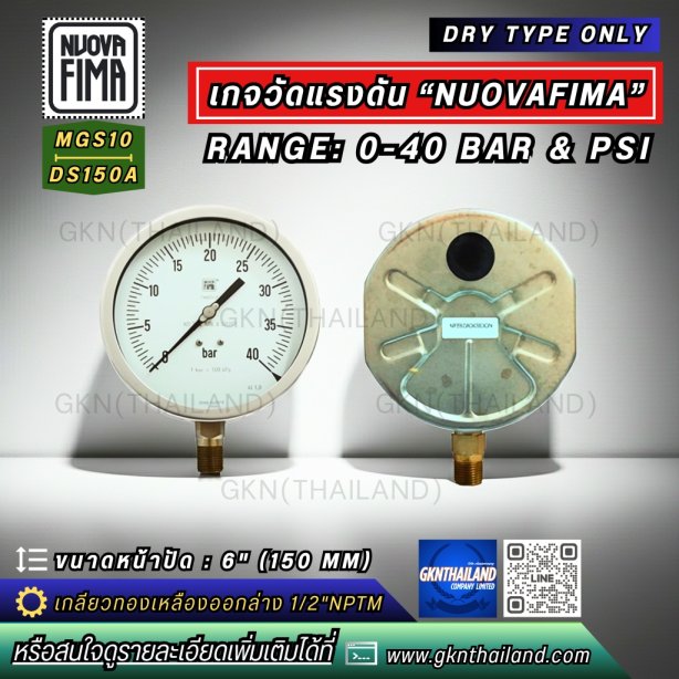Pressure Gauge Nuova Fima
